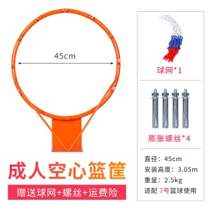 篮球架儿童家用训练篮球框挂式青少年室外篮圈成人比赛篮筐