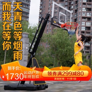 德胜（SBA305）室外篮球架扣篮篮球框成人篮筐户外篮圈家用篮球板移动升降投篮架