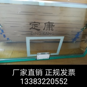 户外标准钢化玻璃篮球板 篮球架篮板 铝合金包边不生锈厂家批发