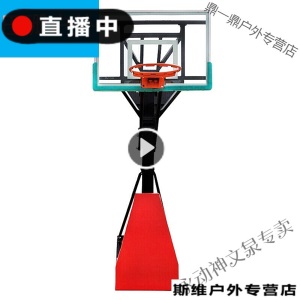 【京选好物】篮球架可升降 成人户外家用篮球框 青少年儿童可调节移动篮球架子定制定制新品优选 地埋式升降款