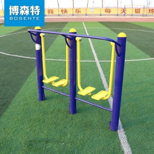 博森特 室外健身器材七件套户外小区公园社区广场中老年人健身路径套餐7件套体育用品