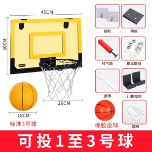篮球扣篮学生宿舍免筐家用篮筐挂式儿童迷你小打孔篮球架可投篮框