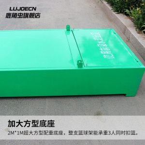 鹿角虫移动篮球架成人标准户外篮球架家用训练比赛蓝球架落地式室外成年篮球架子可升降调节