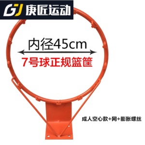 篮球框免打孔户外快速拆卸式悬挂式七7号篮球架家用室外