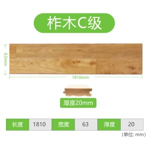 室内篮球场羽毛球球场馆实木柞木体育运动篮球馆木地板工厂现货