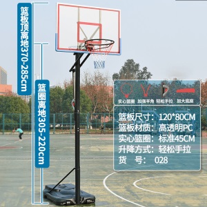 青少年室内户外成人家用训练篮框可升降移动儿童篮筐幼儿园篮球架