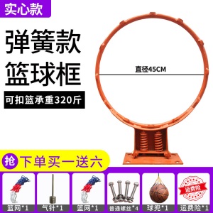 篮球架框家用壁挂式可扣篮室外标准7号蓝球框挂墙式户外儿童篮筐