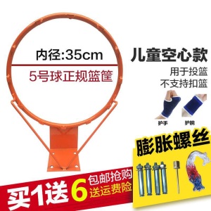包邮户外标准实心弹簧篮球框 篮圈 室外成人壁挂式篮球架儿童篮筐