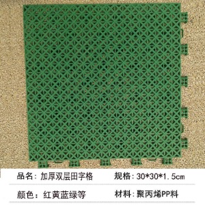 塑料悬浮拼装运动地板户外室外阳台防水卡扣式胶垫拼块庭院拼图垫