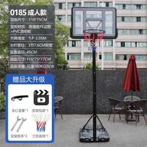 儿童篮球架户外投篮家用篮筐室内室外标准可升降移动青少年篮球框