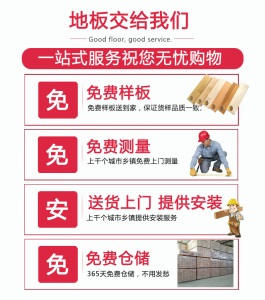 枫木室内篮球场木地板体育馆舞台枫桦木实木运动木地板厂家直销