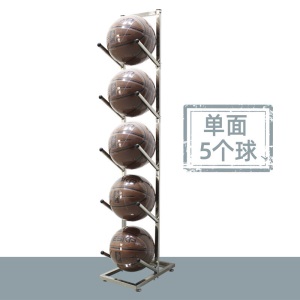 家用篮球架排球足球羽毛球拍健身器材收纳整理摆放展示架置物架A9