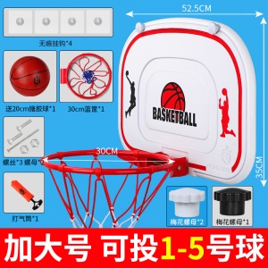 可折叠儿童篮球板室内免打孔挂式篮球架可投号篮球家用青少年号