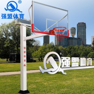 强盟 标准比赛地埋篮球架 成人学校加厚篮球架子 单支