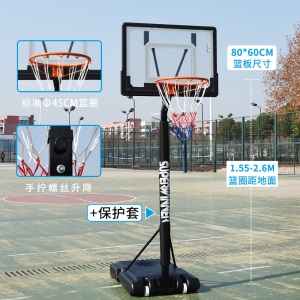 篮球架可外家篮球儿童用户升降框移动青少年篮筐幼儿园室内训练营