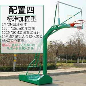 包邮室外篮球架成人训练标准学校篮球框移动式成年篮球架家用户外
