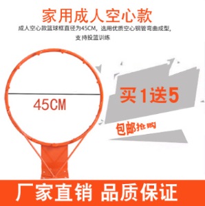 壁挂式篮球架树上电线杠挂式篮球框成人篮圈家用户外免打孔篮框
