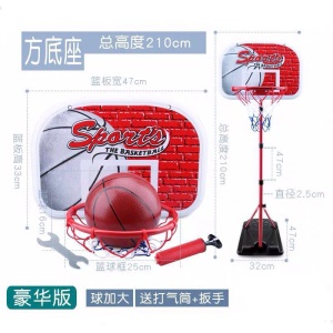 篮球儿童架可升降儿童框篮球架篮筐宝宝皮球类玩具小孩男孩投篮框