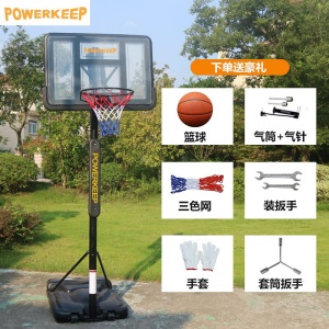 Powerkeep成人儿童篮球架户外 篮球框 家用幼儿园 可升降可移动 室内训练青少年篮框