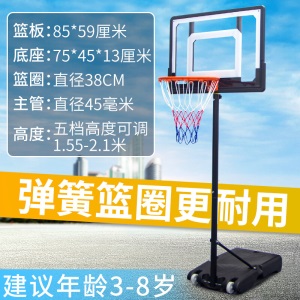 儿童投篮训练篮球架移动篮球架成人户外青少年家用训练室内可升降儿童篮球框投篮架