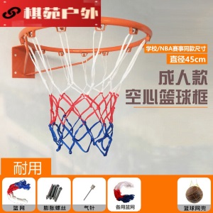 装在墙上的篮球框 篮球架家用训练篮球框户外挂式青少年室外儿童篮筐