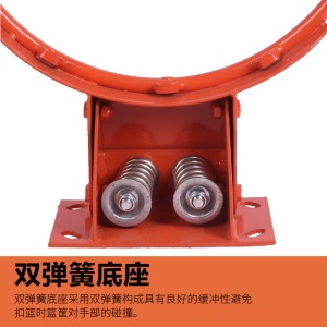篮球架球框室外标准投篮篮球框挂式篮球架篮框成人篮圈儿童篮筐家