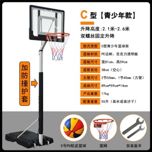 家用移动篮球架成人户外青少年投篮架室内儿童小孩室内升降篮球框