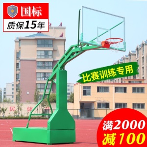 移动篮球架户外成人地埋学校比赛标准落地式室外篮球架家用训练