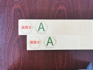 篮球场木地板 室内运动木地板 室内篮球馆木地板 体育运动木地板