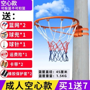 儿童篮球框免打孔挂壁式蓝球圈架篮筐室外移动便携式篮框家用户外