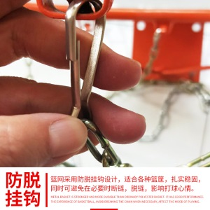 金属篮球网铁链12扣加粗耐用篮球框网篮筐铁网篮球架网兜篮圈篮网