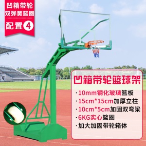 凯捷架标准篮框成人户外可移动家用室外成年儿童蓝球架框