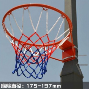户外篮球架 家用训练篮球框挂式青少年室外篮圈儿童篮筐免打孔