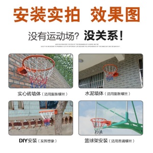 挂式户外篮圈室外青少年训练家用篮球架室内儿童篮筐标准实心弹簧 儿童空心款【红色】