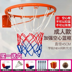 篮球框成人挂式户外篮圈室外青少年训练家用篮球架室内儿童篮筐