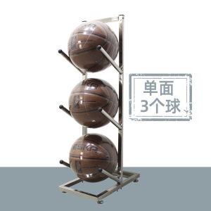 家用篮球架排球足球羽毛球拍健身器材收纳整理摆放展示架置物架A9