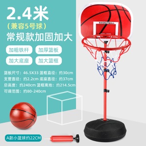 儿童架可升降户外投篮框室内2-3-5岁男孩4宝宝玩具家用6小孩1