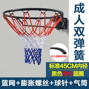 CM内径比赛 架家用框式篮筐45美科墙壁 标准体育圈
