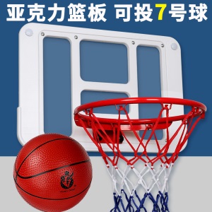 户外篮球板室外青少年篮球框挂式篮球架5号成人篮圈儿童篮筐家用