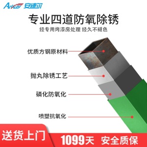 安速尔(Anxuer) 篮球架 户外 篮球架成人标准户外升降移动学校地埋式室内室外篮球架子