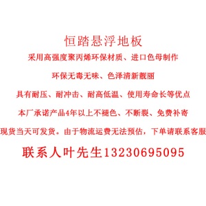 幼儿园室外悬浮地板 篮球场防滑悬浮式拼装地板 户外运动塑料地板