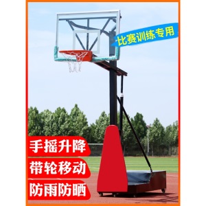 移动玻璃钢篮球架户外成人地埋学校比赛标准落地式室外篮球架家用训练