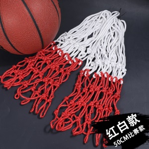 加粗篮网专业篮球网/篮框网标准篮筐网兜篮圈网红白2只装13扣篮网