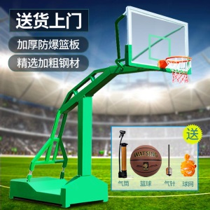 户外篮球架成人标准比赛可移动室外家用篮球框学校广场凹箱篮球架