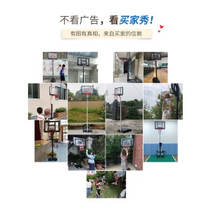 儿童篮球架户外投篮家用篮筐室内室外标准可升降移动青少年篮球框