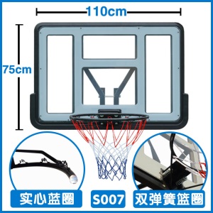 篮球框挂式室外可升降篮球架挂墙式家用篮筐成人儿童户外壁挂篮板