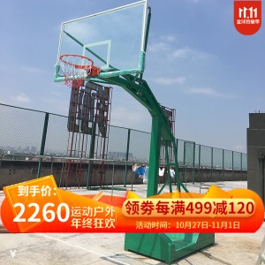 函翔（HANXIANG） 篮球架成人户外标准加厚加强比赛移动式室外蓝球架
