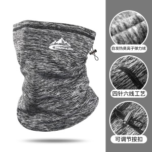 头巾 冬款魔术头巾可调节防风保暖户外骑行运动面套护耳弹力脖套