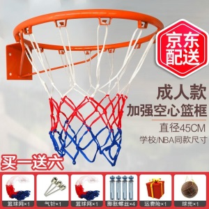 智汇  成人挂式户外篮圈室外青少年训练家用篮球架室内儿童篮筐标准实心弹簧 儿童空心款【红色】