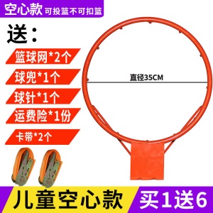 儿童篮球框免打孔挂壁式蓝球圈架篮筐室外移动便携式篮框家用户外